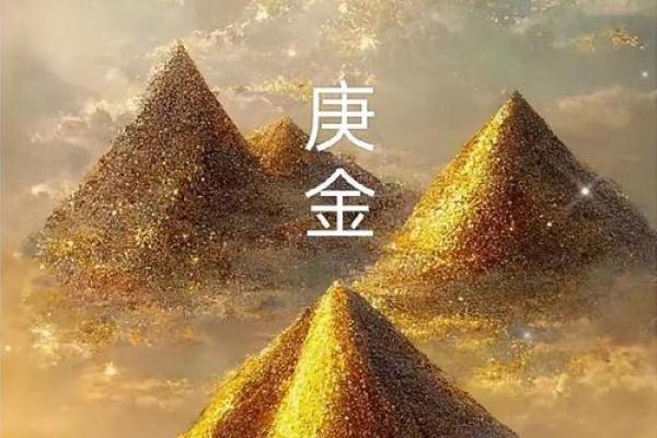 金命的人适合穿什么颜色？探寻色彩与命理的奇妙关系！