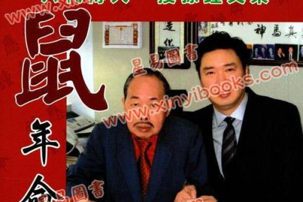 1959年:猪年人命运与个性之解读 1959年:猪年人命运与个性之解读