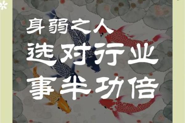 金箔金命的职业选择：适合的行业与发展方向