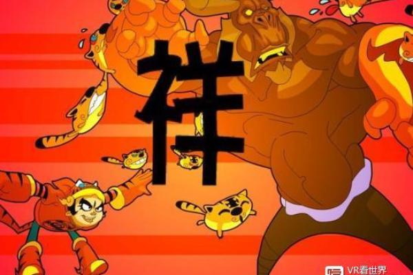 水虎命适用的颜色解析与搭配技巧