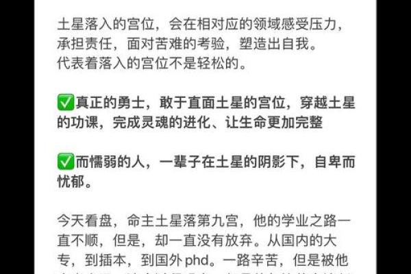 解析命格：哪些命格的人更容易自律？