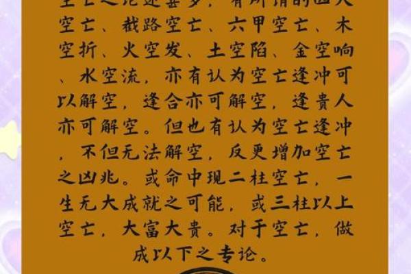 2020年命理解析：如何补充人生缺失的运势与元素？