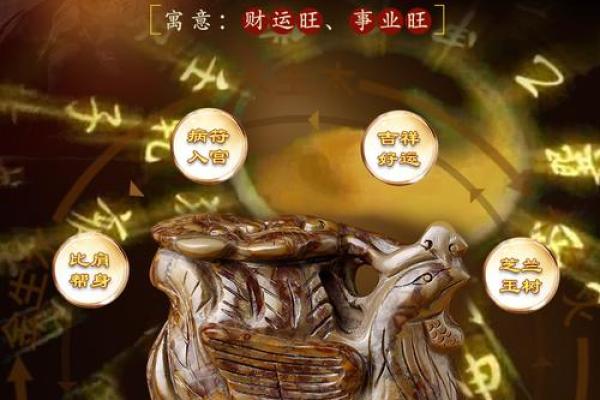 1991年小年命解析：你的命运与生肖的奇妙联系