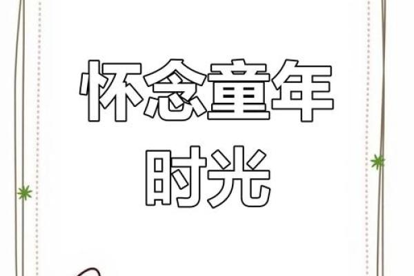探索1993年3月15日：那天的美好回忆与人们的生活点滴