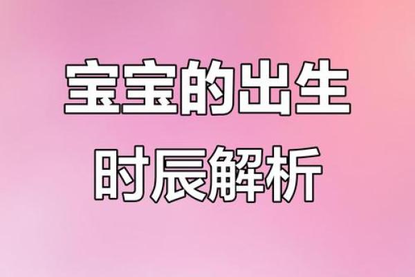 1996-2000年出生的孩子命运与性格解析
