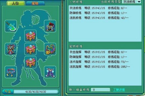 神武魔王秘境揭秘：刷什么命格最具优势？