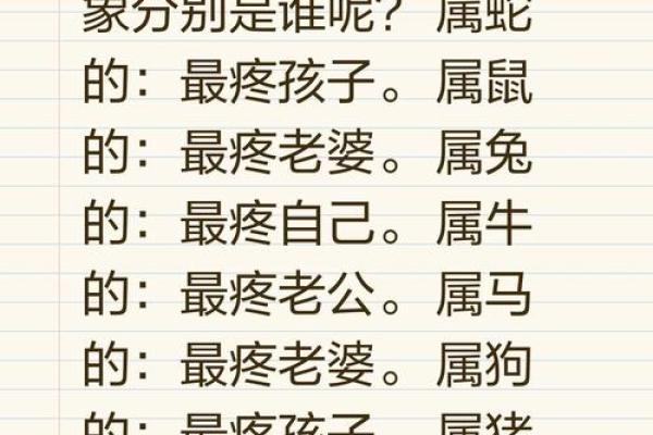 女人什么属相富贵命最好，揭秘生肖的财富密码！