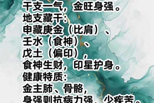 女人什么属相富贵命最好，揭秘生肖的财富密码！