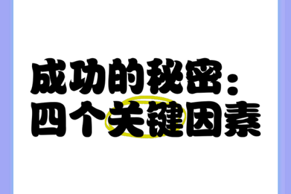 水命人适合从事哪些行业？揭开事业成功的秘密！