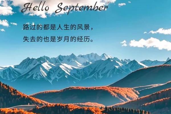 晨曦：光明的名字蕴藏着无限可能与希望的命运