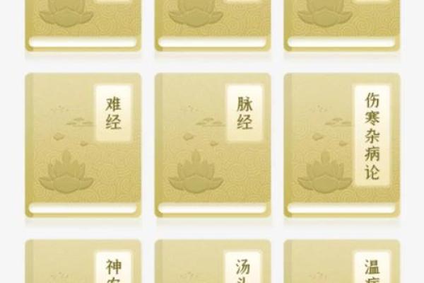 什么命局不能富贵？揭秘命理奥秘，助你掌握财富运势