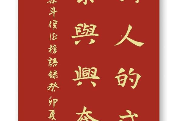 探寻脚底有志之人的命运之路：成就与自我实现的秘密