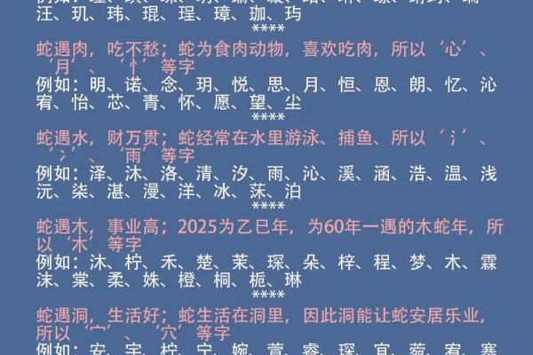 火命起名应该注意的事项与技巧，助你选择合适名字！