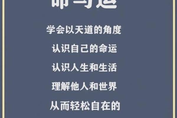 一九五八年出生的人：命运与性格的深刻解析与人生指南