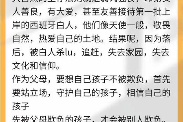 父母折磨子女，究竟是什么样的命运牵绊？