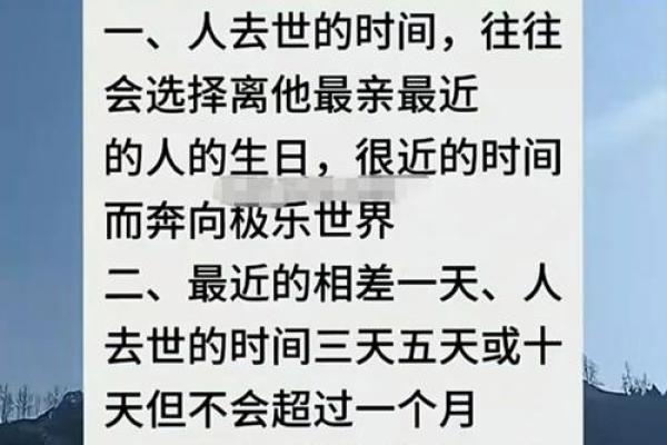 探寻1997年正月三十诞生命格的奥秘与生活启示