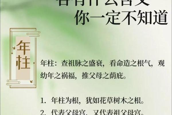 探寻周易智慧：什么命是最好的？