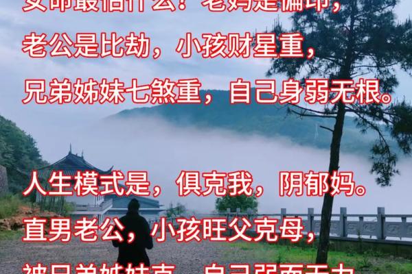 美女与命：揭示成语背后的深刻寓意与生活启示
