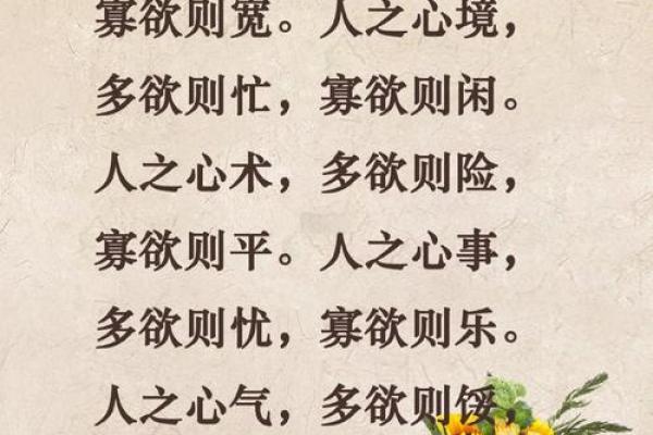 土命之人适合的方向与生活哲学探寻