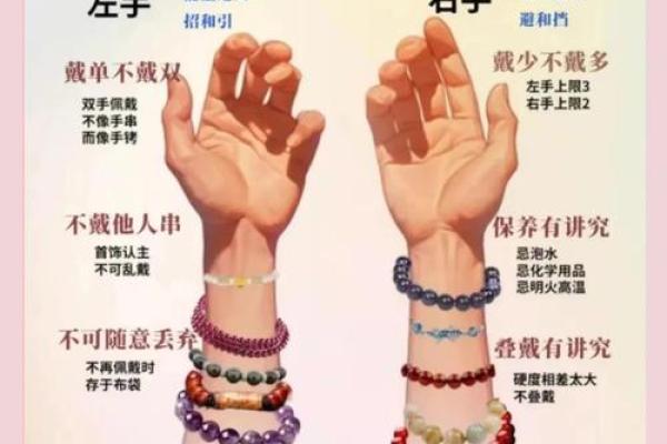 命理缺水，佩戴这些补水饰品让你生旺财运！