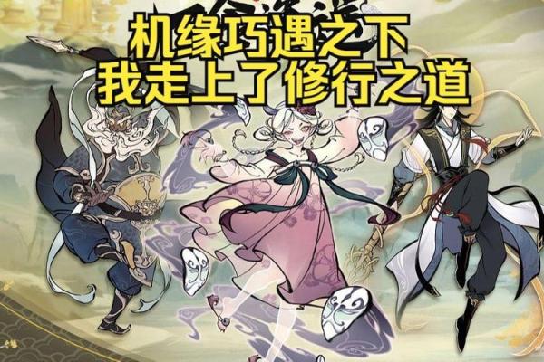 什么是木鱼命？深入解析与破解之道！