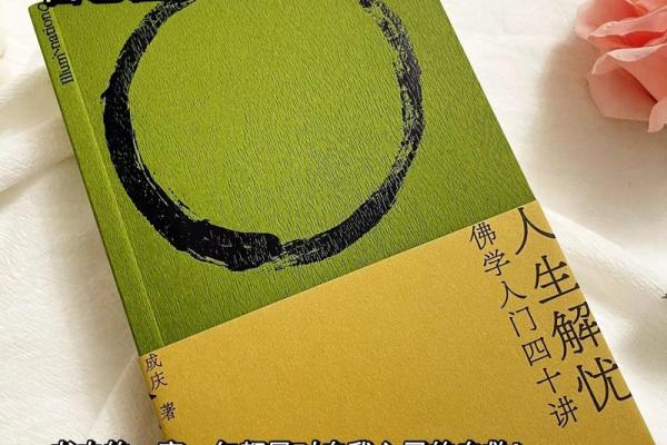 韭菜命：生活中那些太过平凡而饱含深意的哲学探讨