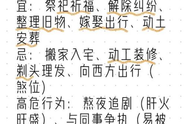 属鸡人的五行命理解析与人生指导