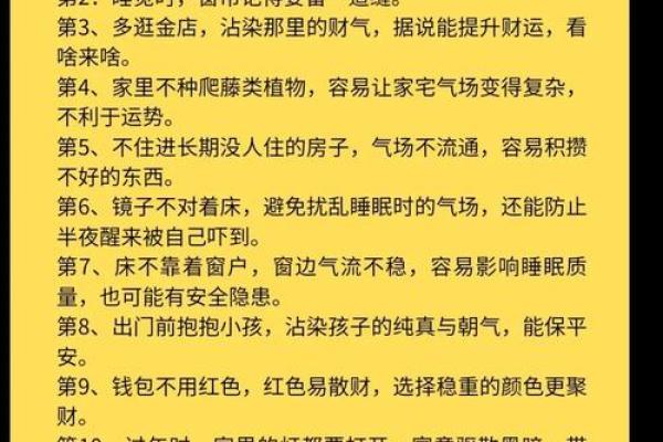 命弱不担财，富贵命的深层解析与人生哲学