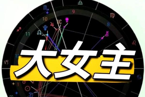 揭开命格的奥秘：哪些命格最适合成为销售翘楚？