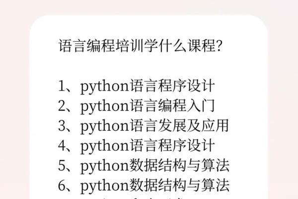 探索易语言：一门适合初学者的编程语言之旅