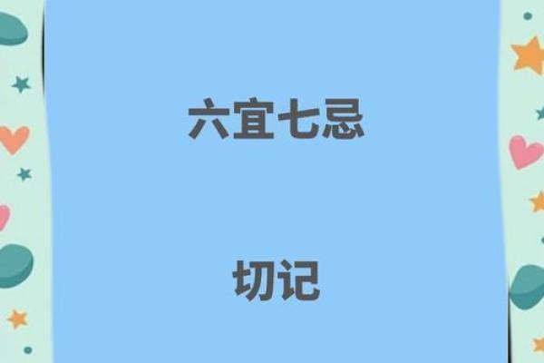 1987年兔年出生的命格解析与起名指南