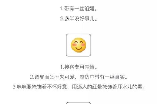 塌鼻梁的隐秘影响：从容貌到命运的深层解读