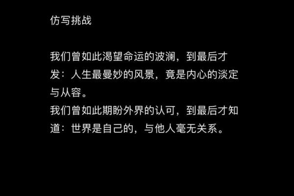 1999年已卯年的命运解析：揭秘人生转折与机遇的交汇点