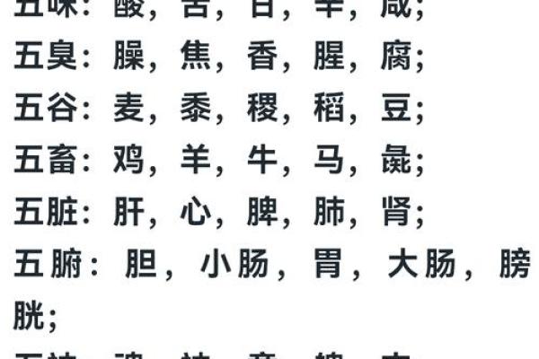 命属土的人与什么相克？解析土属性的生克制化关系