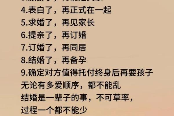 火命人士适合在这些日子结婚，开启幸福生活之旅！