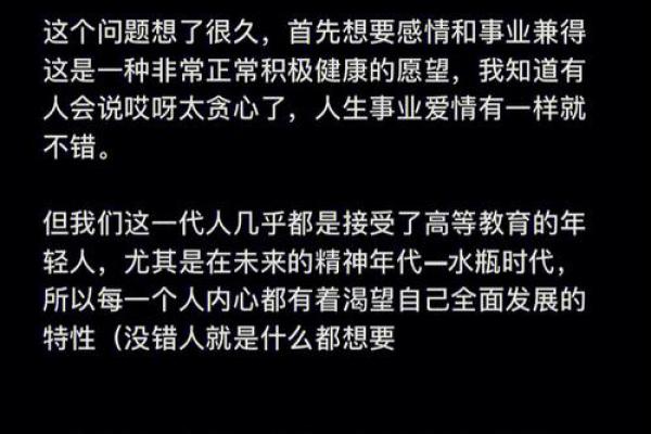 命犯桃花：与哪些动物相关的爱情命理解读