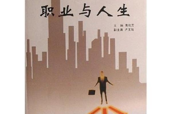 天上火命：适合发掘的职业与人生方向解析