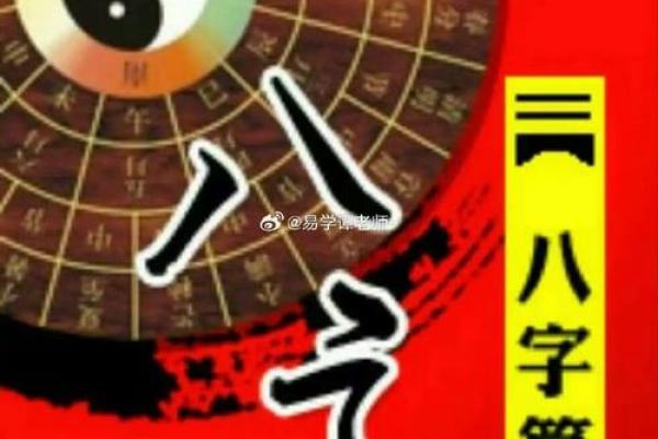 命硬的人，招什么样的喜欢与命理分析，解密命运背后的秘密！