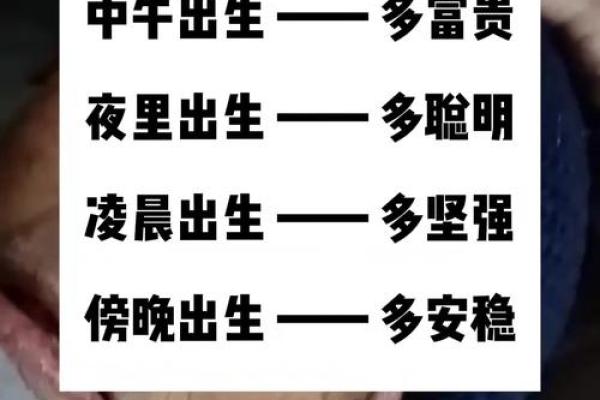 龙年上午10点出生的人命运解析及其特点