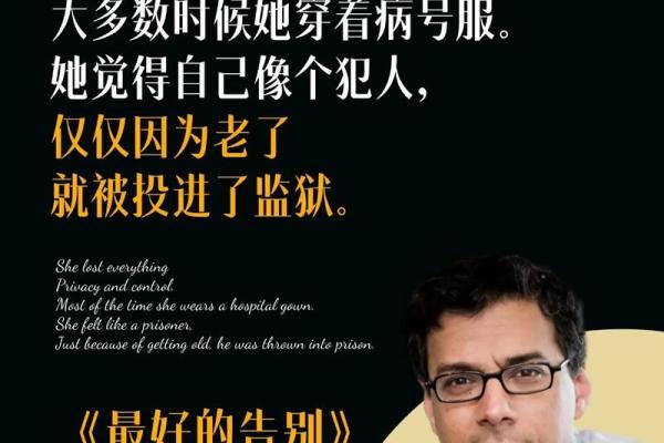 40岁丧夫：命运的低谷与重生的希望