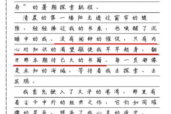 请问大家我是什么命？探索命运与自我认知的旅程