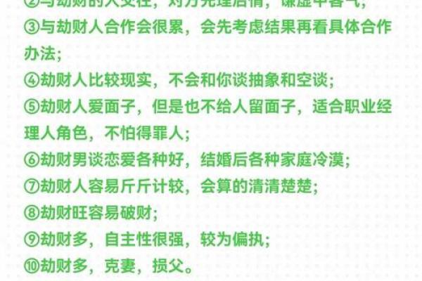 揭秘命理：哪些命格的人不能佩戴金饰？