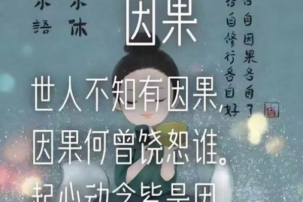 命不好无依无靠：如何找到内心的力量与方向