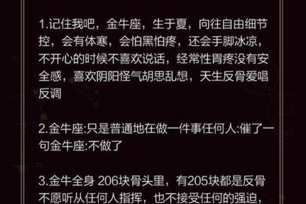2021年49岁属相运势分析：生肖牛人的幸福与挑战之路