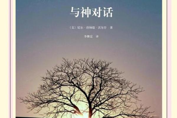 揭开三两三女命的神秘面纱——智慧与命运的交融之旅
