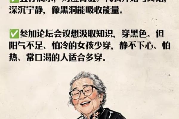 土命者旺盛的行业与职业选择解析