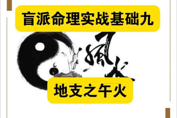 1990庚午年，一个充满希望的五行命运探秘！