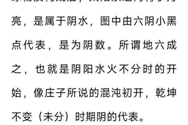 天河水命诞生于二月，找寻生命中的缺失之美