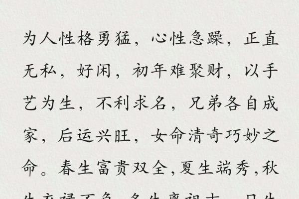 天河水命诞生于二月，找寻生命中的缺失之美