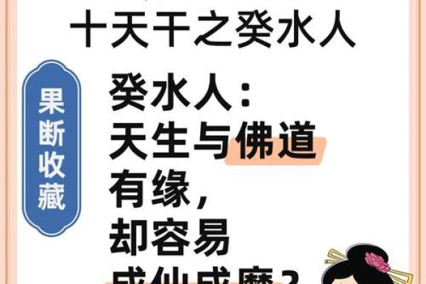 揭开仙命本命法宝的神秘面纱：探索其意义与用途